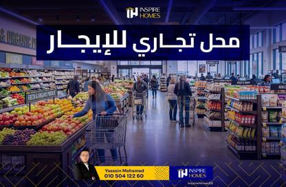 Shop - Studio for rent in Saba Basha - Hay Sharq - Alexandria