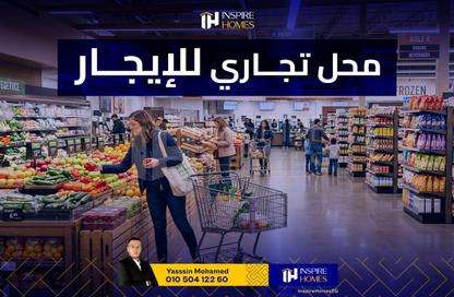 Shop - Studio for rent in Saba Basha - Hay Sharq - Alexandria