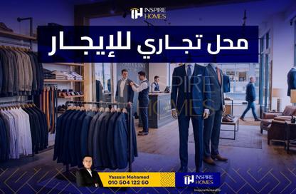 Shop - Studio for rent in Saba Basha - Hay Sharq - Alexandria
