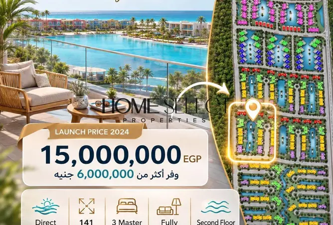 84784693 - صورة العقار 2