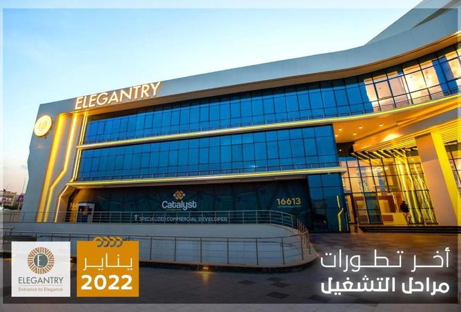 8662251 - الصورة الرئيسية للعقار