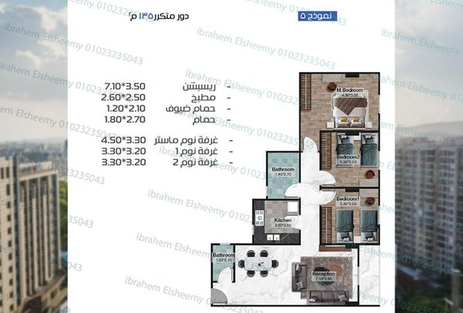 8528350 - صورة العقار 2