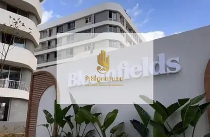 شقة - 2 غرف نوم - 3 حمامات للبيع في بلوم فيلدز - كمبوندات مدينة المستقبل - مدينة المستقبل - القاهرة شقة - 2 غرف نوم - 3 حمامات للبيع في بلوم فيلدز - كمبوندات مدينة المستقبل - مدينة المستقبل - القاهرة