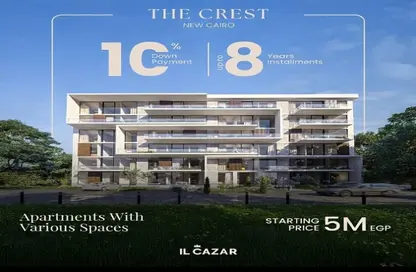 شقة - غرفة نوم - 1 حمام للبيع في ذا كريست - كمبوندات التجمع الخامس - التجمع الخامس - مدينة القاهرة الجديدة - القاهرة