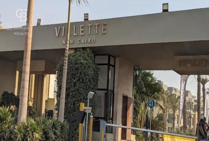 8456642 - الصورة الرئيسية للعقار