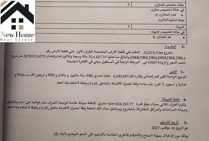 8611851 - صورة العقار 3