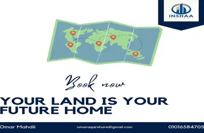 قطعة أرض - استوديو للبيع في بيت الوطن - التجمع الخامس - مدينة القاهرة الجديدة - القاهرة