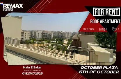 شقة - غرفة نوم - 1 حمام للايجار في أكتوبر بلازا - كمبوندات 6 أكتوبر - مدينة 6 أكتوبر - الجيزة