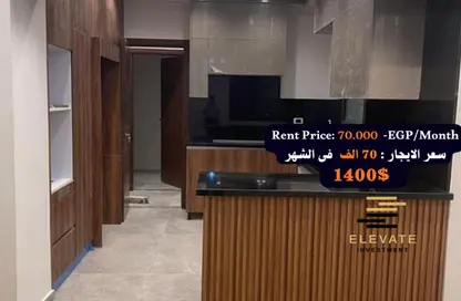 شقة - 3 غرف نوم - 3 حمامات للايجار في ايستاون - كمبوندات التجمع الخامس - التجمع الخامس - مدينة القاهرة الجديدة - القاهرة شقة - 3 غرف نوم - 3 حمامات للايجار في ايستاون - كمبوندات التجمع الخامس - التجمع الخامس - مدينة القاهرة الجديدة - القاهرة