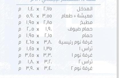 شقة - 3 غرف نوم - 2 حمامات للبيع في پريڤادو - مدينتي - القاهرة