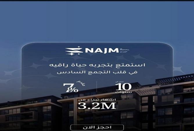 8513553 - Property Main Image