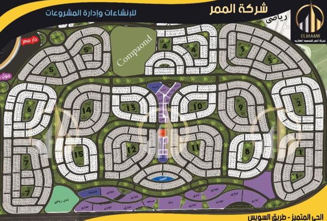 55754900 - صورة العقار 2