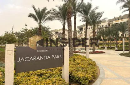 شقة - 3 غرف نوم - 3 حمامات للبيع في ايستاون - كمبوندات التجمع الخامس - التجمع الخامس - مدينة القاهرة الجديدة - القاهرة