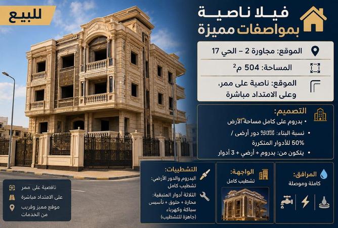 87504902 - Property Main Image