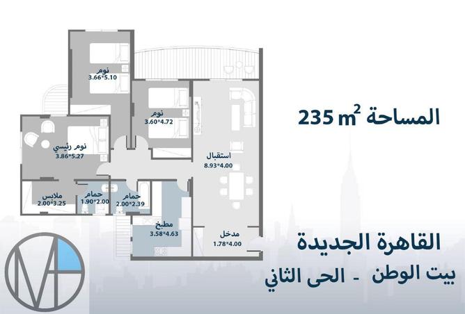 52192249 - صورة العقار 2