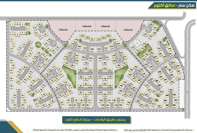 8562943 - صورة العقار 3