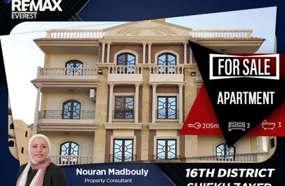Apartment - 3 Bedrooms - 3 Bathrooms for sale in Karma Residence - 16th District - Sheikh Zayed City - Giza