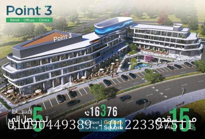 83129542 - Property Main Image