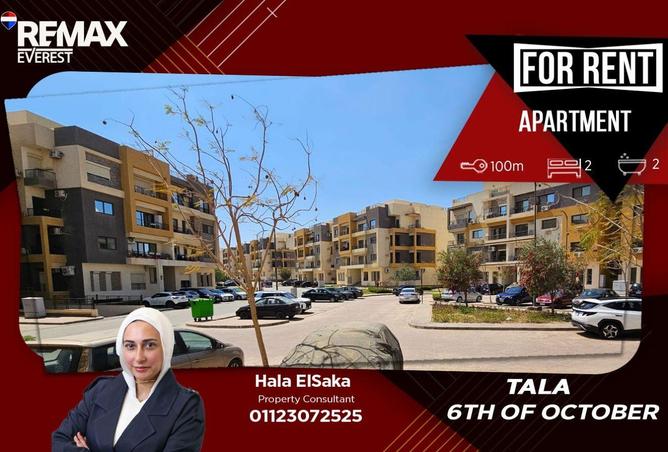 70744299 - الصورة الرئيسية للعقار