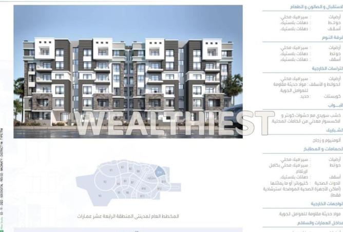 65163108 - صورة العقار 3