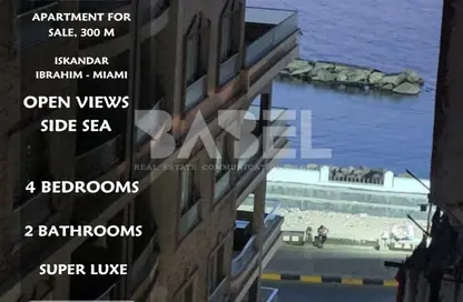 شقة - 4 غرف نوم - 2 حمامات للبيع في شارع إسكندر إبراهيم - ميامي - حي اول المنتزة - الاسكندرية