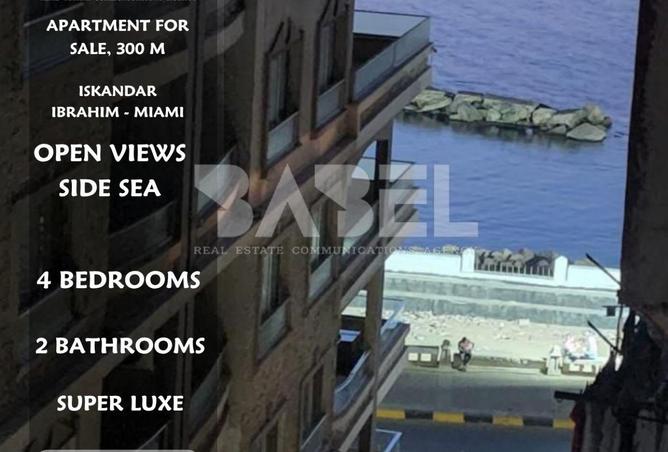 68538054 - Property Main Image