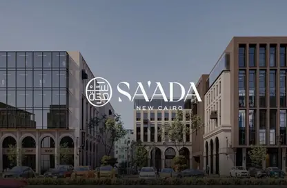 شقة - 4 غرف نوم - 3 حمامات للبيع في كومباوند سعاده - مدينة القاهرة الجديدة - القاهرة شقة - 4 غرف نوم - 3 حمامات للبيع في كومباوند سعاده - مدينة القاهرة الجديدة - القاهرة