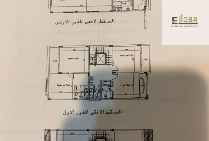 8643269 - Property Image 3