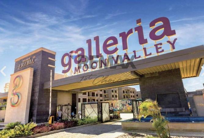 63141933 - الصورة الرئيسية للعقار