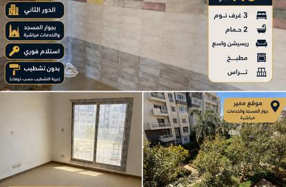 Apartment - 3 Bedrooms - 2 Bathrooms for sale in B10 - Madinaty - Cairo