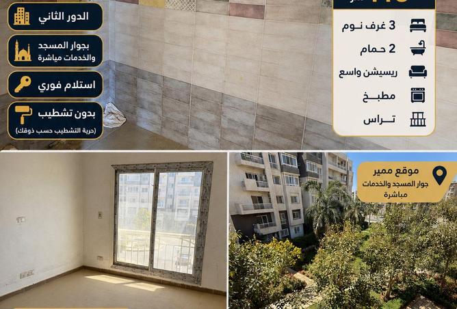 82097477 - Property Main Image