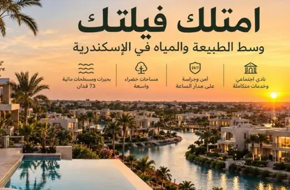 Townhouse - 3 Bedrooms - 3 Bathrooms for sale in Creeks by Elsewhere - Alexandria Compounds - Alexandria