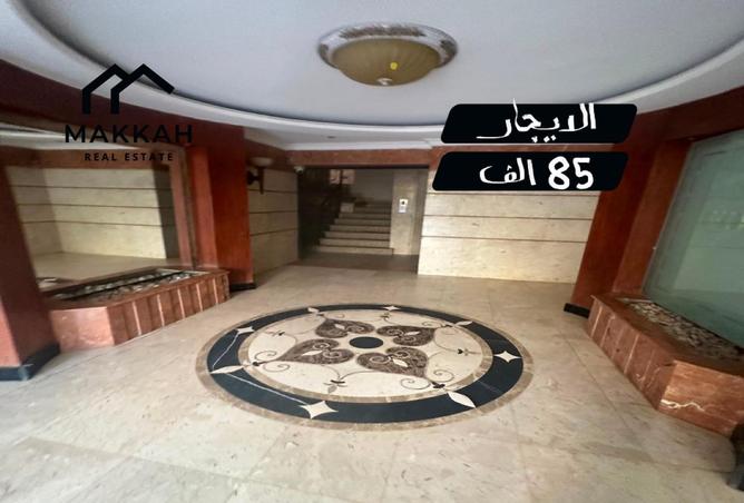 105438171 - الصورة الرئيسية للعقار
