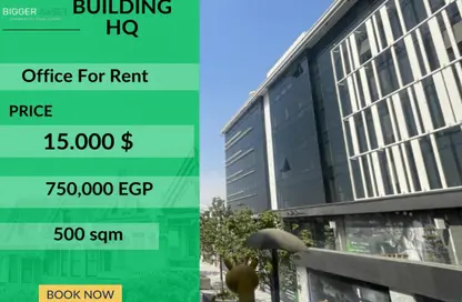 Office Space - 7+ Bedrooms - 4 Bathrooms for rent in V90 - North Teseen St. - The 5th Settlement - New Cairo City - Cairo