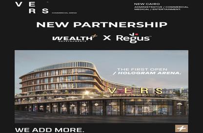 Retail - Studio for sale in District 5 - 5th Settlement Compounds - The 5th Settlement - New Cairo City - Cairo