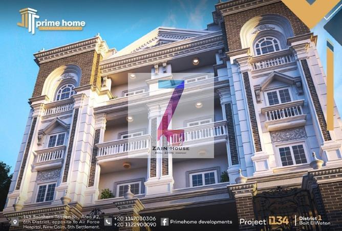 63880356 - Property Image 2