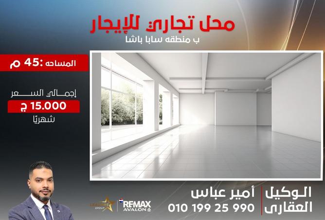 8700992 - الصورة الرئيسية للعقار