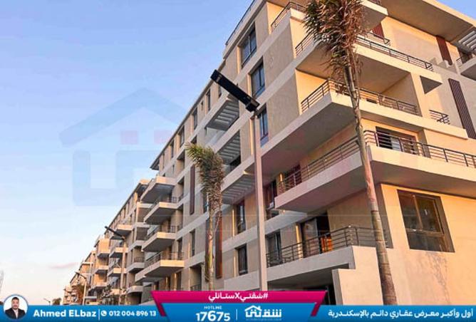 8471130 - Property Image 2