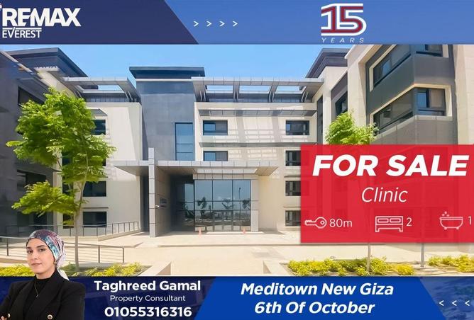 53734708 - Property Main Image