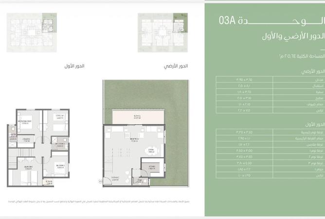 68259722 - Property Image 2