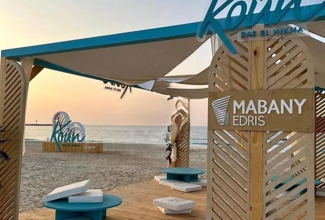 66958617 - صورة العقار 2