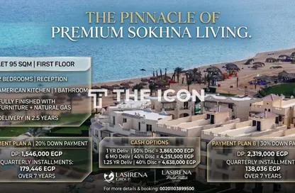 شقة - 2 غرف نوم - 1 حمام للبيع في لاسيرينا بالم بيتش - العين السخنة - السويس