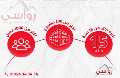 Apartment - 3 Bedrooms - 3 Bathrooms for sale in Bait Alwatan - The 5th Settlement - New Cairo City - Cairo Apartment - 3 Bedrooms - 3 Bathrooms for sale in Bait Alwatan - The 5th Settlement - New Cairo City - Cairo