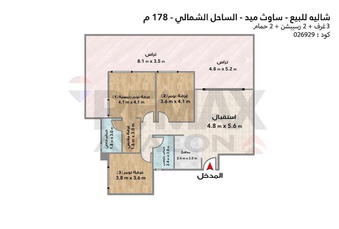62887834 - صورة العقار 3