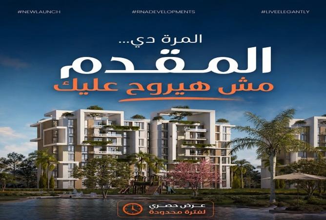 94915418 - الصورة الرئيسية للعقار