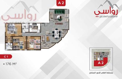 Apartment - 3 Bedrooms - 2 Bathrooms for sale in Bait Alwatan - The 5th Settlement - New Cairo City - Cairo