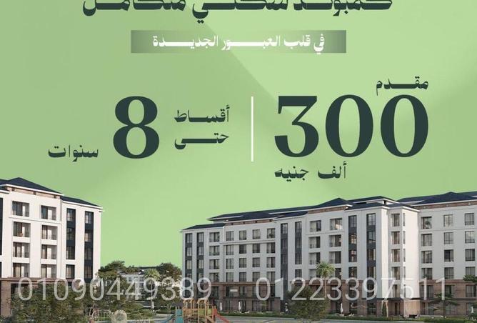 80268784 - صورة العقار 3