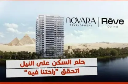 شقق فندقية - غرفة نوم - 1 حمام للبيع في حلم النيل - اثر النبي - حي مصر القديمة - القاهرة