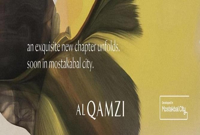 8552491 - صورة العقار 3