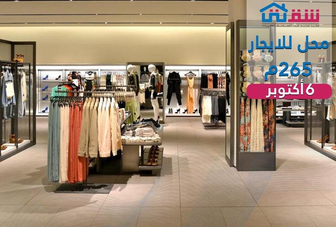 8443622 - Property Main Image